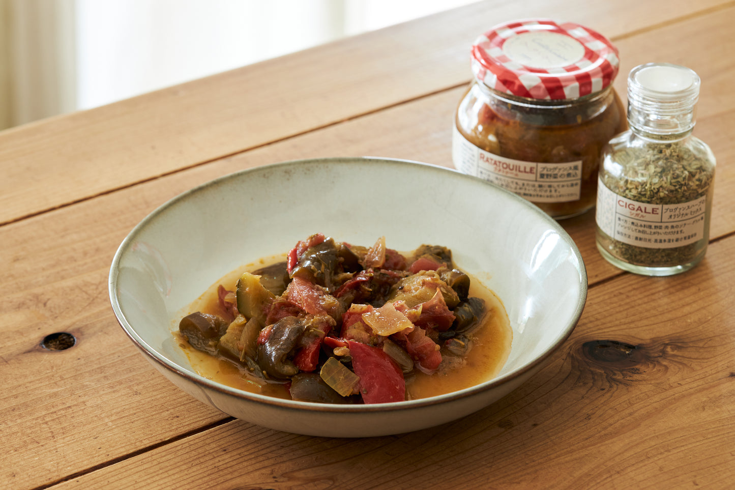 Ratatouille Provencale